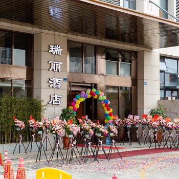 厦门瑞丽酒店酒店提供图片