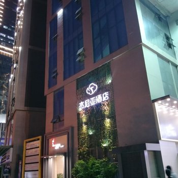 柳州杰尼亚酒店酒店提供图片