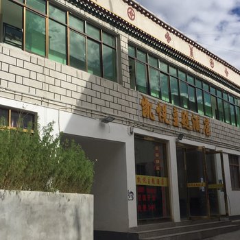 贡嘎凯悦主题酒店