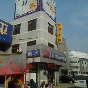济南新瑞洁旅馆