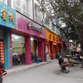 绵阳喜多客栈酒店提供图片