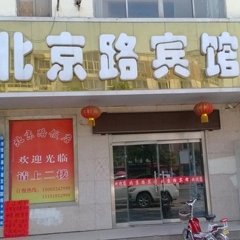 沭阳北京路快捷宾馆酒店提供图片