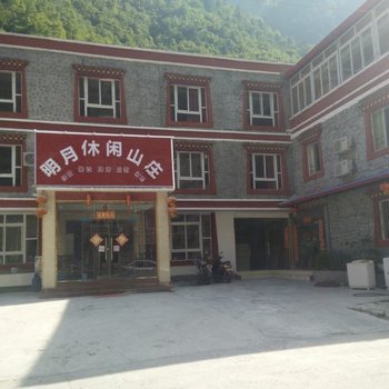 理县毕棚沟风景区旅人之家酒店提供图片