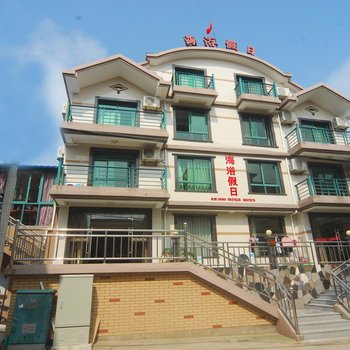 朱家尖南沙海浴假日农家乐