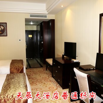榆林天辰大酒店酒店提供图片
