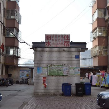 丽水宾馆(郑州经一路店)