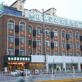 格林豪泰(亳州光明西路汤王大道店)