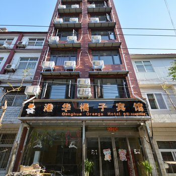 新郑港华橘子宾馆西亚斯店
