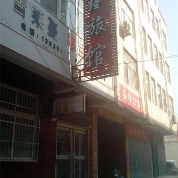 濮阳创鑫旅馆酒店提供图片