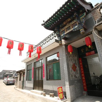 平遥县祥和隆客栈酒店提供图片