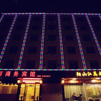 清远恒河商务酒店