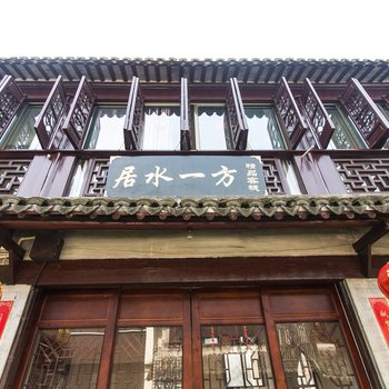 苏州合兴饭店