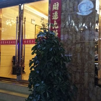 陇南培荣商务酒店酒店提供图片