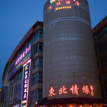 珠海湘厨便捷酒店酒店提供图片