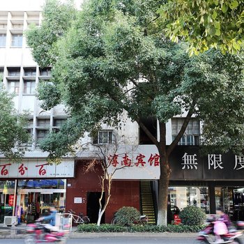 南京淳南宾馆