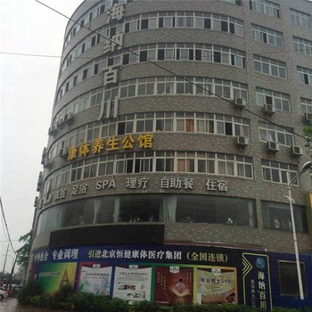 上饶玉山海纳百川