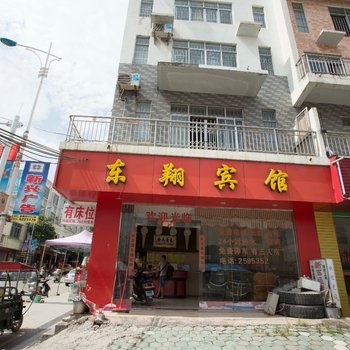 田东东翔宾馆(百色)酒店提供图片