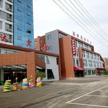 抚顺鑫韵达商务酒店酒店提供图片