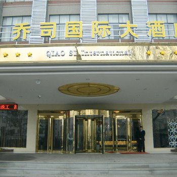 怡莱精品酒店(杭州乔司地铁站店)