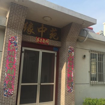 长岛一字渔家