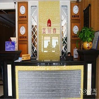 Xbedinn互联网民宿酒店(乐昌最初店)