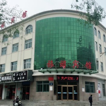 德令哈福成旅游宾馆