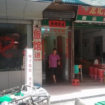 深圳加多宝旅馆(开田旅馆(坪山店))