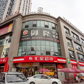 绵阳牧鸽Loft民宿(3号店)酒店提供图片