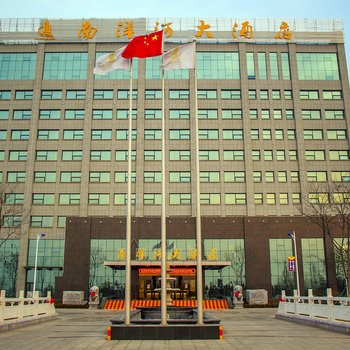 高密南洋河大酒店