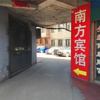 孝义南方宾馆酒店提供图片