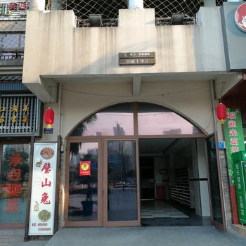 重庆吴思妍公寓(科技路中心区段分店)酒店提供图片