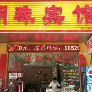 来宾明珠宾馆酒店提供图片