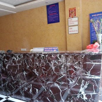 丹阳兴源商务宾馆酒店提供图片