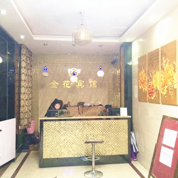 蕲春金花宾馆酒店提供图片