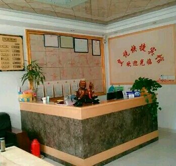 太湖皇悦快捷宾馆酒店提供图片