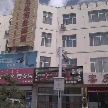 阿拉善左旗玉泉商务宾馆酒店提供图片