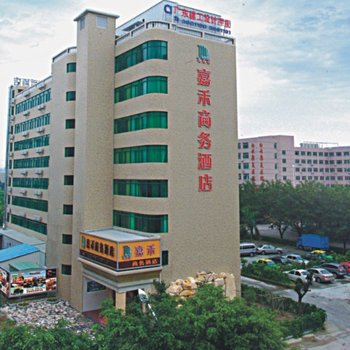 珠海嘉禾苑商务酒店酒店提供图片