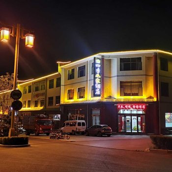 岢岚四季如家酒店酒店提供图片