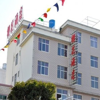 大理樱花酒店