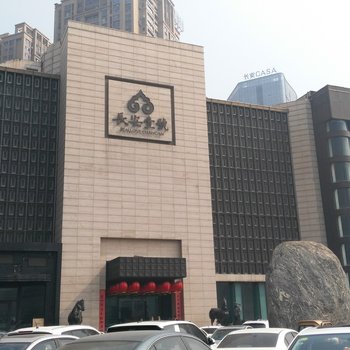 西安小蓉儿的美寓3号公寓(建设路分店)酒店提供图片