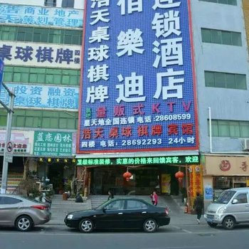 深圳168连锁酒店(龙岗店)酒店提供图片