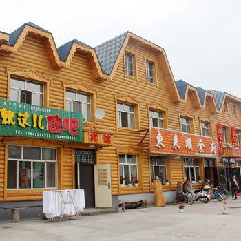 额尔古纳就这儿住吧酒店提供图片