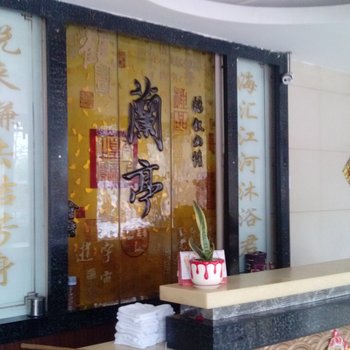 烟台龙口海悦宾馆酒店提供图片