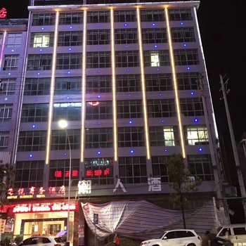 常德海悦商务酒店酒店提供图片