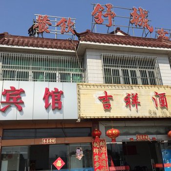 泰州舒城旅馆酒店提供图片