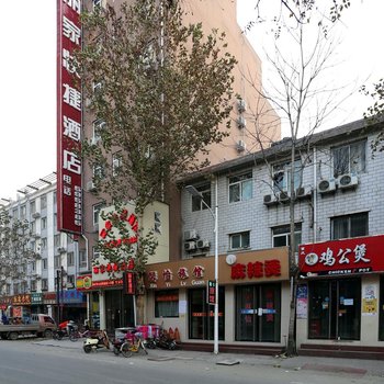 保定丽家酒店