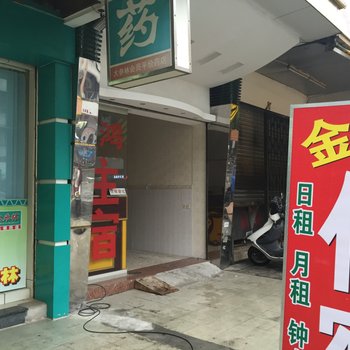 汕头澄海金鸿住宿(中山南路)酒店提供图片