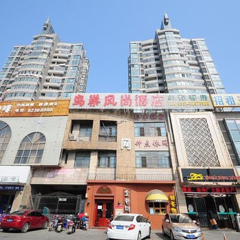 巢湖鸟巢风尚酒店