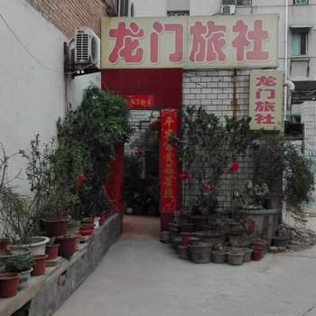 开封龙门旅社酒店提供图片