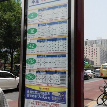 西安梦想不灭的家普通公寓酒店提供图片